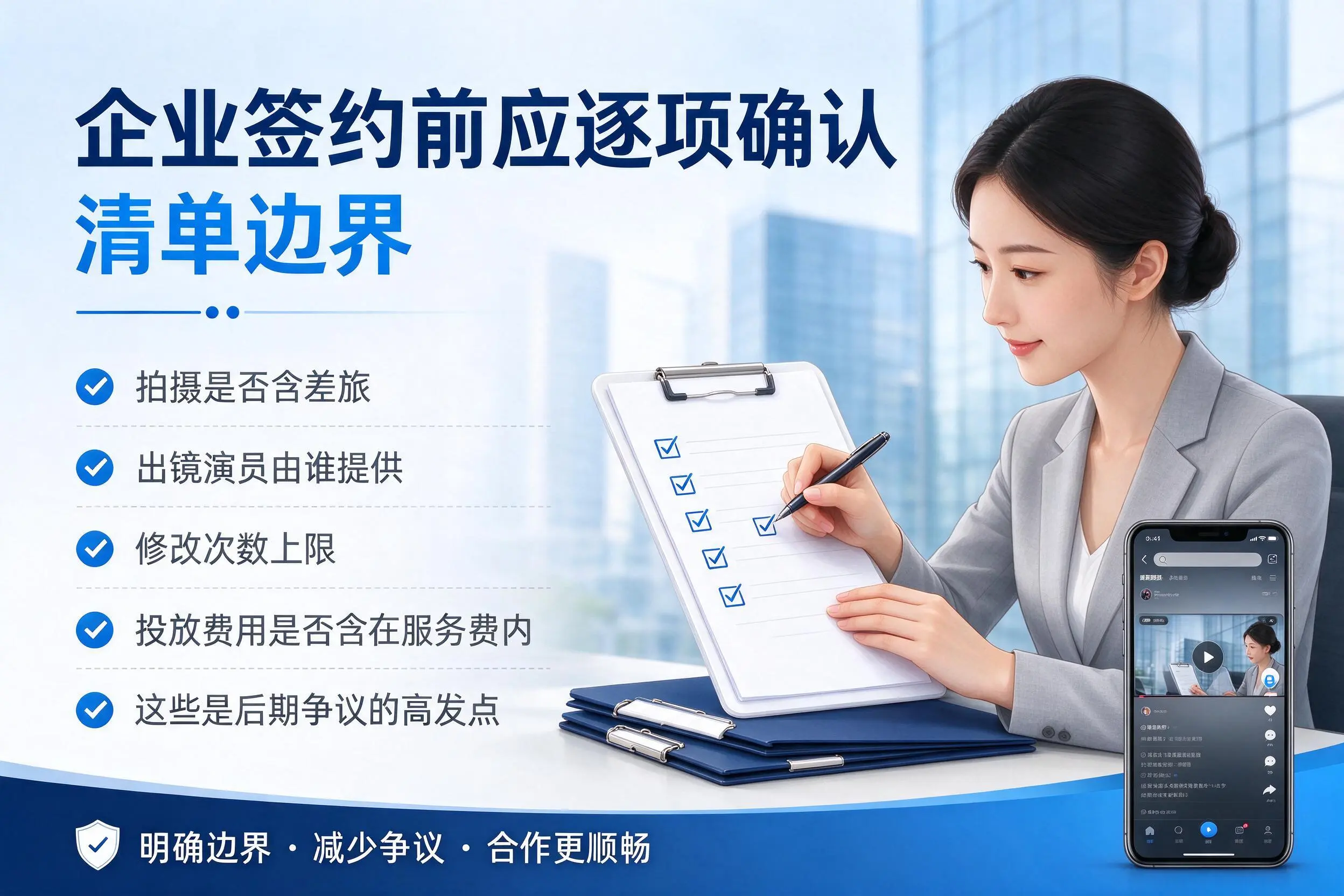 成都短视频代运营是什么？一文讲清服务内容与合作模式